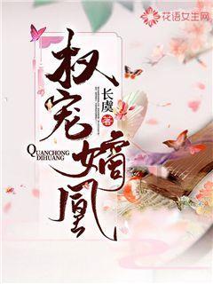 危险森林大逃脱